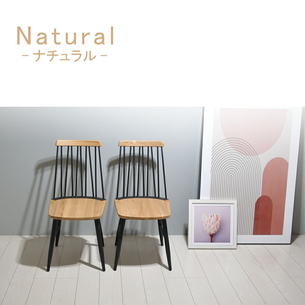 楽天市場】ダイニングチェア 2脚セット 完成品 チェア 2脚組 おしゃれ