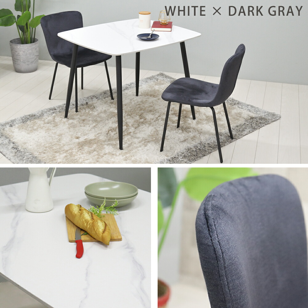 楽天市場】ダイニングテーブルセット 2人 セラミックテーブル 90