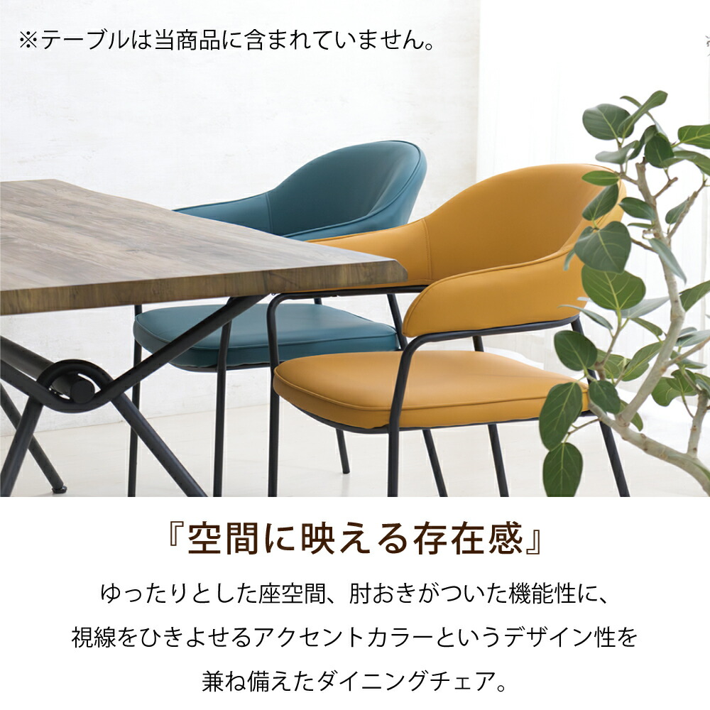 楽天市場】ダイニングチェア2脚組 レザー チェア 2脚セット ミッド