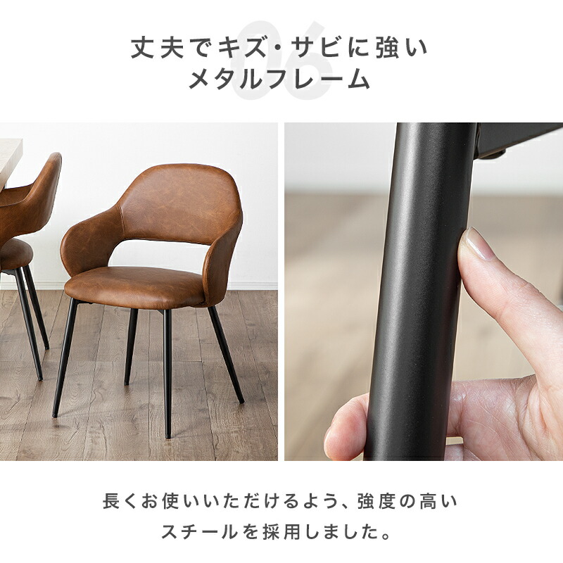 楽天市場】5%offクーポン 25日から◇肘付き ダイニングチェア 2脚