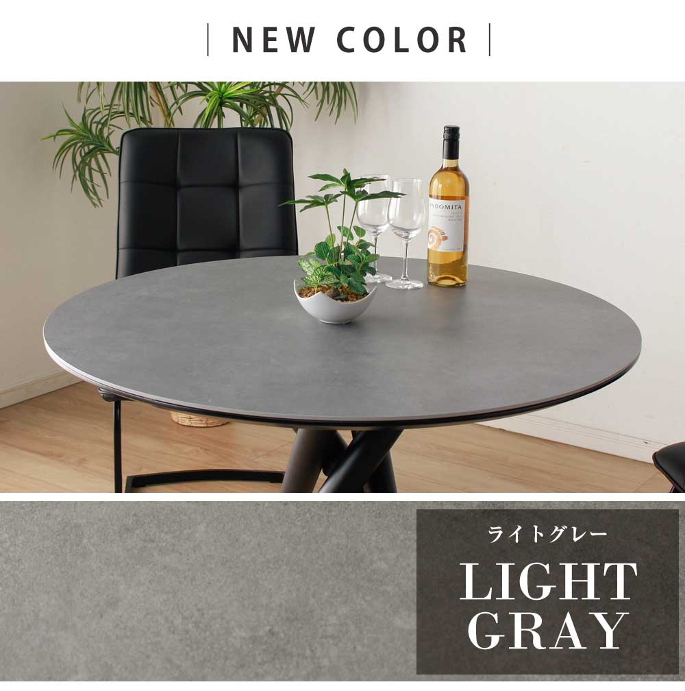 楽天市場】幅100 2人用 4人用 セラミック 丸 丸形 おしゃれ セラミック