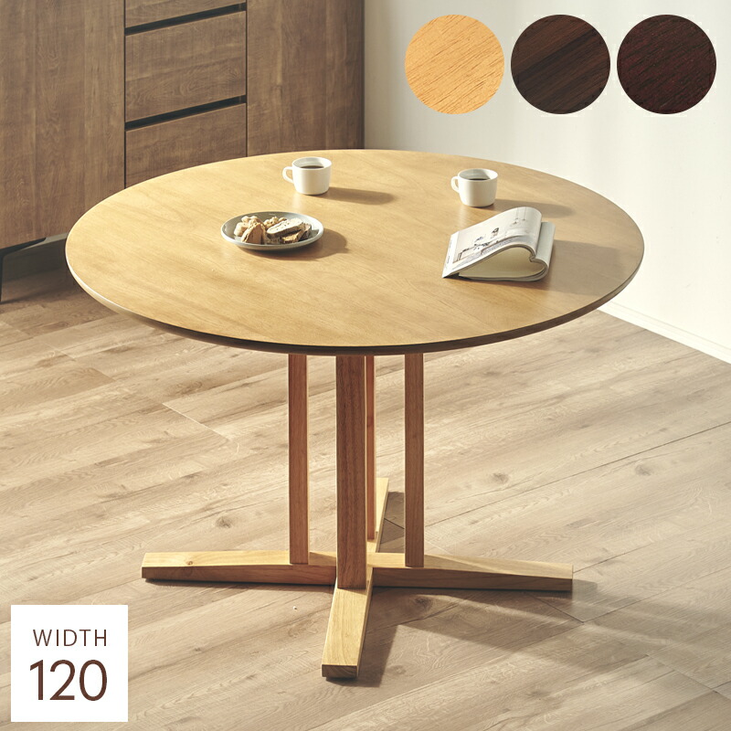 楽天市場】7%クーポン25日まで☆ 丸テーブル 円卓 ダイニングテーブル