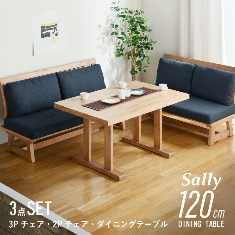 楽天市場】7%クーポン25日まで☆ ダイニングテーブルセット 4人〜5人用