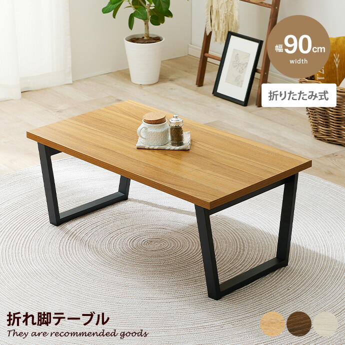 楽天市場】【MAX50％OFF! 2/25 0:00~23:59まで☆】テーブル センター