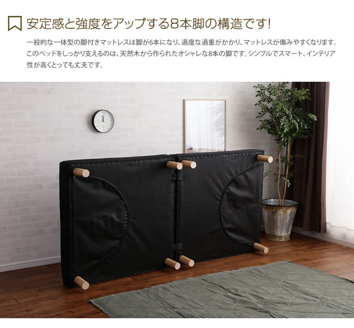 楽天市場】【MAX50％OFF! 2/25 0:00~23:59まで☆】マットレスベッド 脚