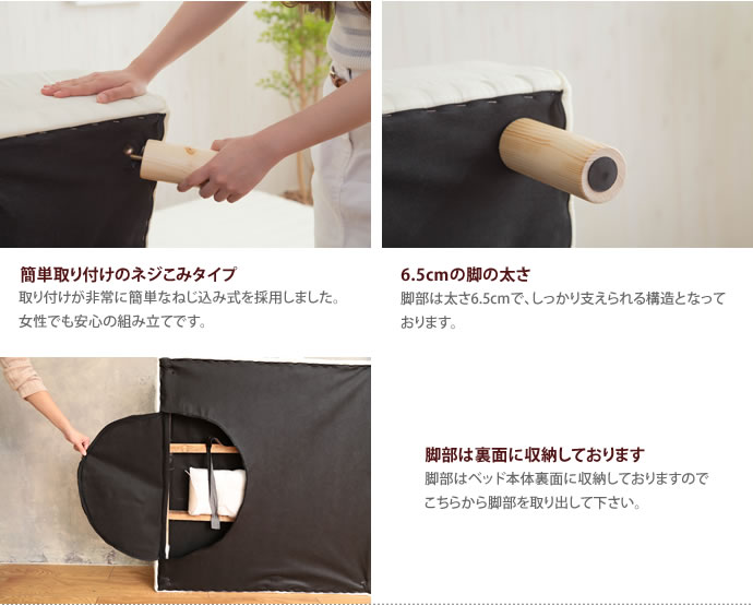 楽天市場】【MAX50％OFF! 2/25 0:00~23:59まで☆】マットレスベッド 脚