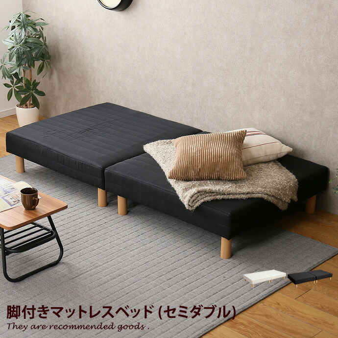 楽天市場】【MAX50％OFF! 2/25 0:00~23:59まで☆】マットレスベッド 脚