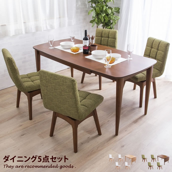 楽天市場】【MAX50％OFF! 2/25 0:00~23:59まで☆】ダイニングセット