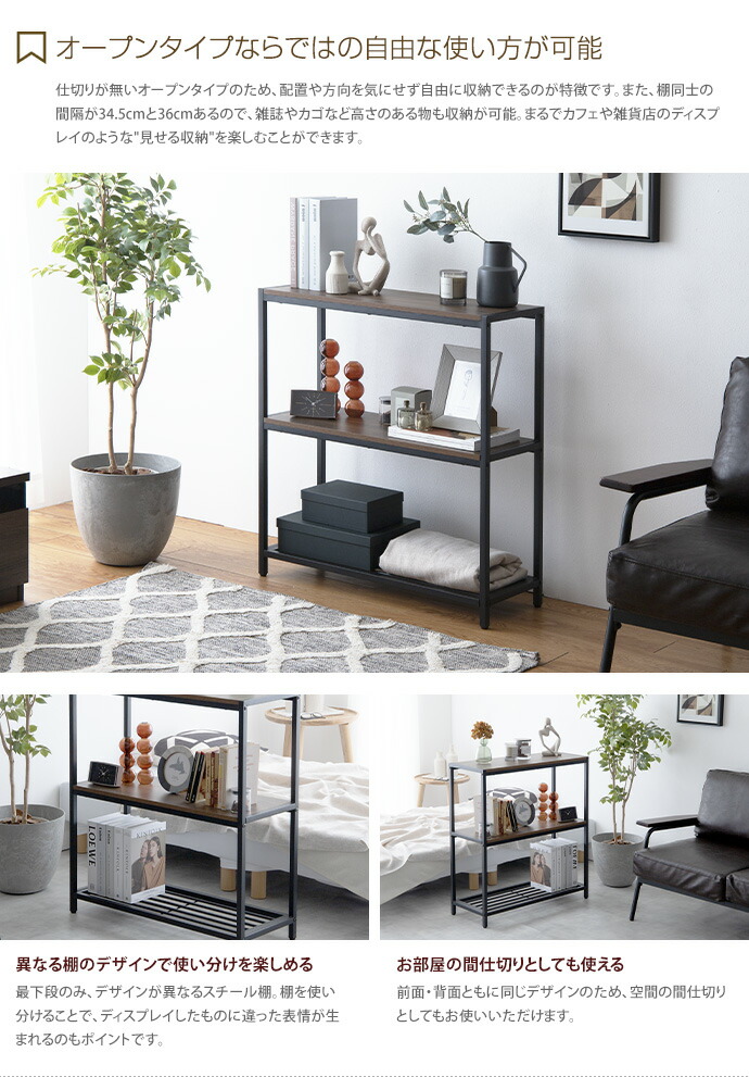 楽天市場】ラック シェルフ 収納 収納家具 棚 スリム ロータイプ 幅