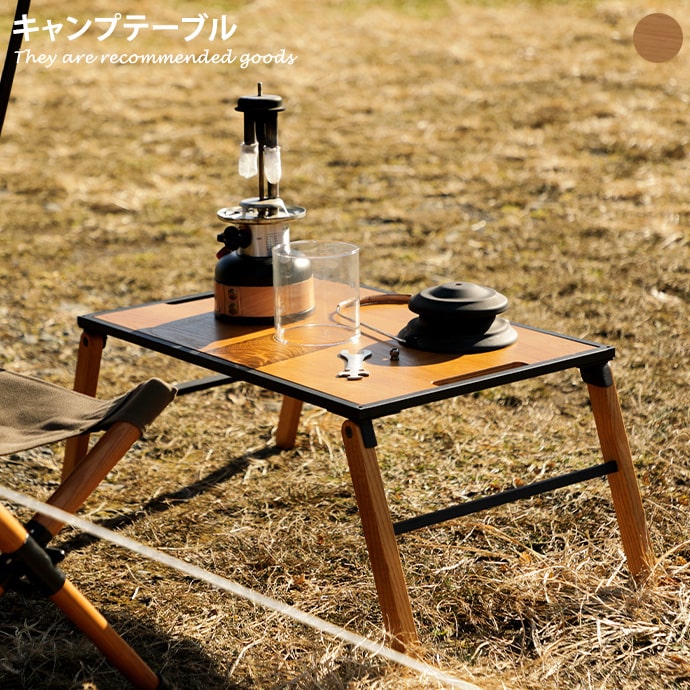 楽天市場】テーブル キャンプテーブル アウトドアテーブル スリム