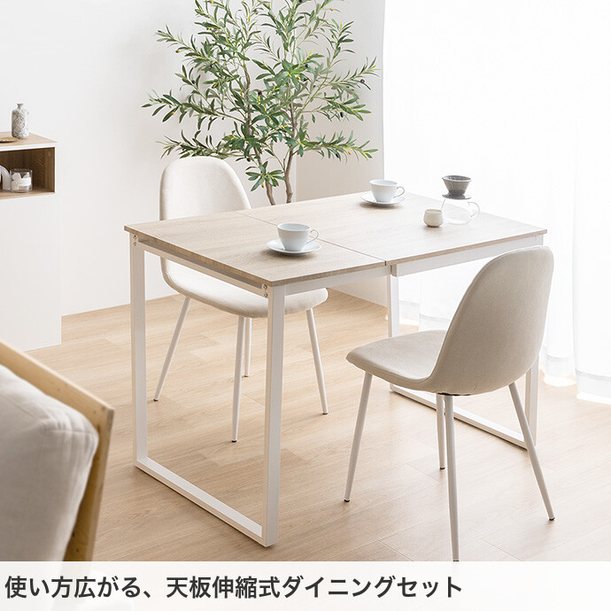 楽天市場】【MAX50％OFF! 2/25 0:00~23:59まで☆】ダイニングセット