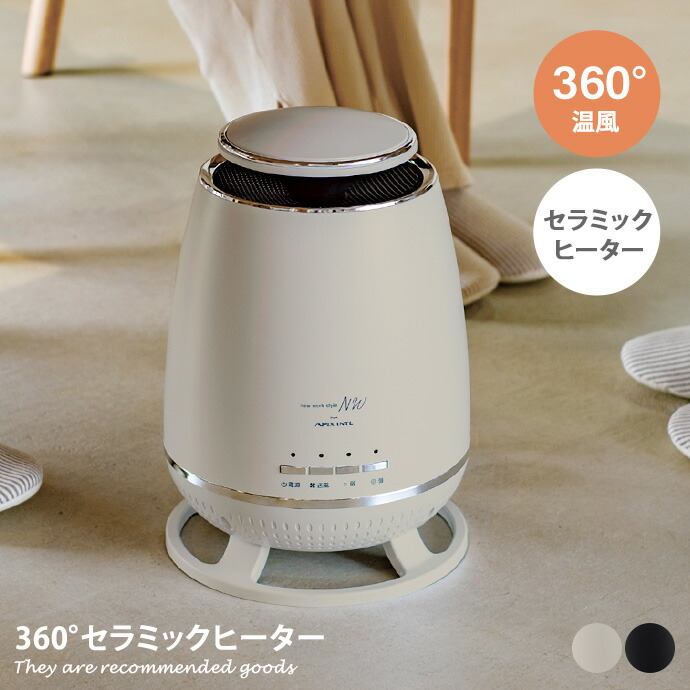 楽天市場】ヒーター セラミック スポット 暖房 電気ストーブ 暖房機器