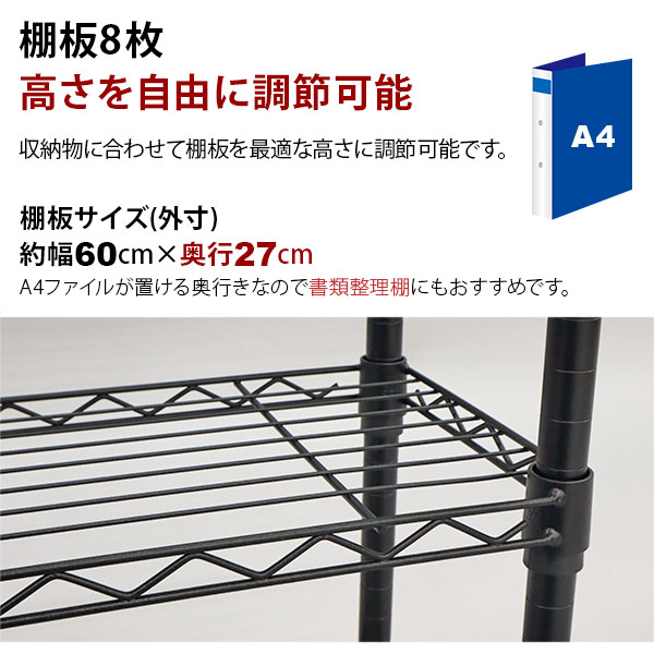 楽天市場】天井突っ張り 本棚 スチールラック8段 奥行き30cm 頑丈 耐