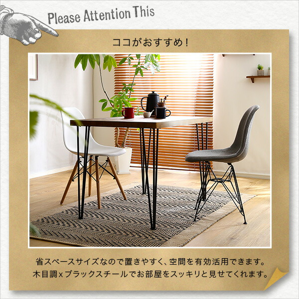 楽天市場】ダイニングテーブル 4人用 テーブル単品 カフェ風ダイニング