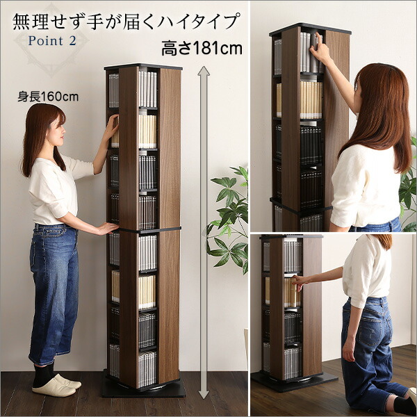 楽天市場】本棚 回転 8段 漫画 本棚 大容量 360度回転 漫画 収納 棚 省