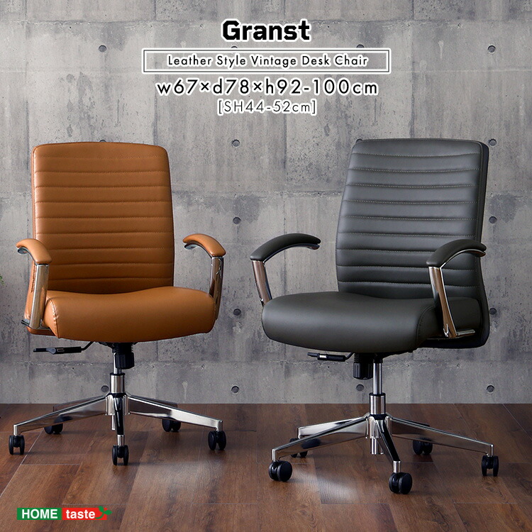 楽天市場】デスクチェア キャスター付き 座面高さ44～52cm おしゃれ