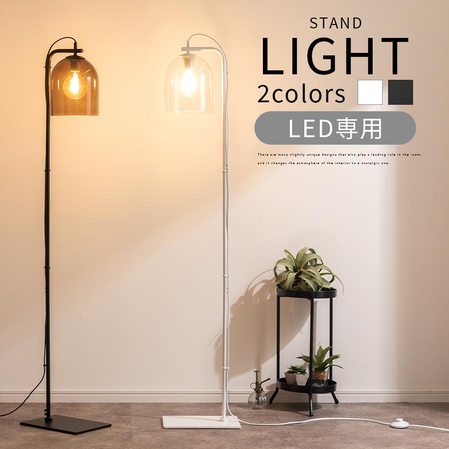 楽天市場】シェードランプ 床置き ガラスシェードランプ フロア