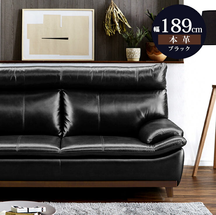 楽天市場】☆60%OFF☆ ソファ ソファー 3人掛けソファ 3人掛け 三人