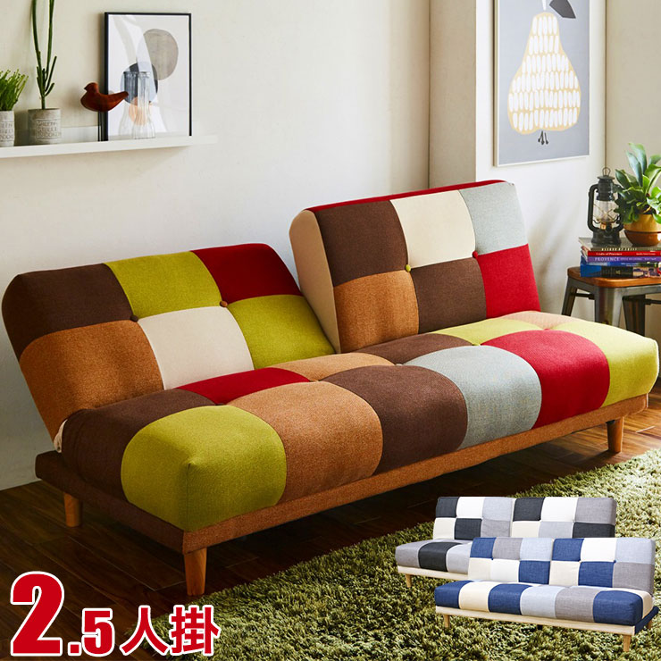 楽天市場】☆11%OFF☆ ソファ ソファベッド リクライニングソファ