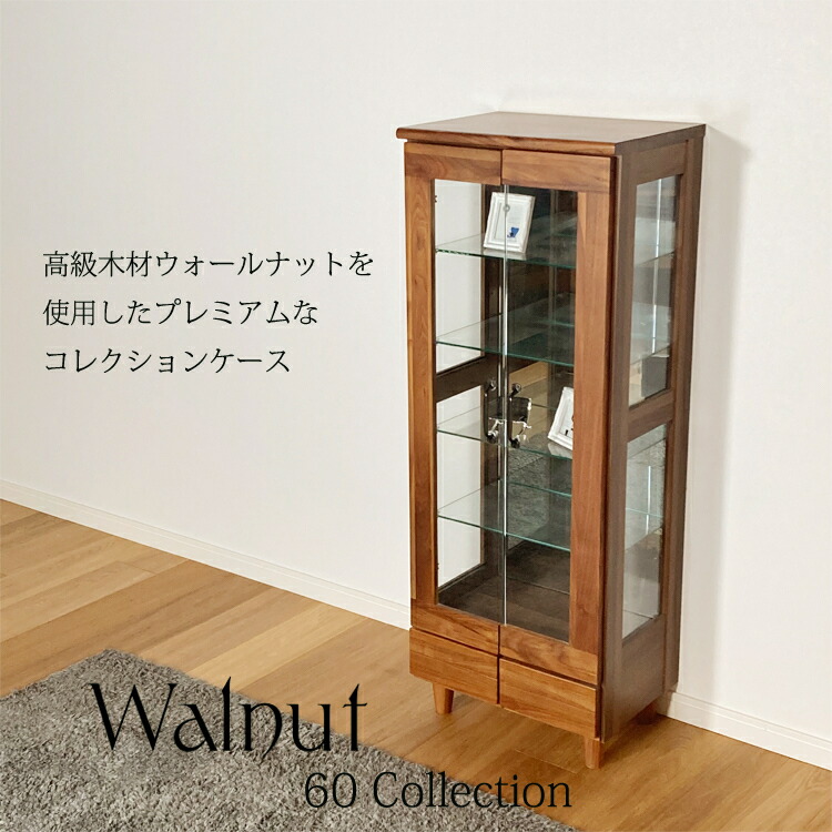 楽天市場】【25日！15％offｸｰﾎﾟﾝ】60幅コレクションボード 飾り棚 W600