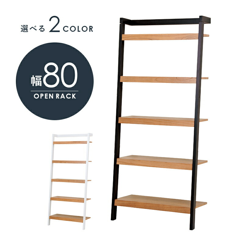 楽天市場】【6ヶ月保証付】ラック おしゃれ スタイリッシュ 棚 収納