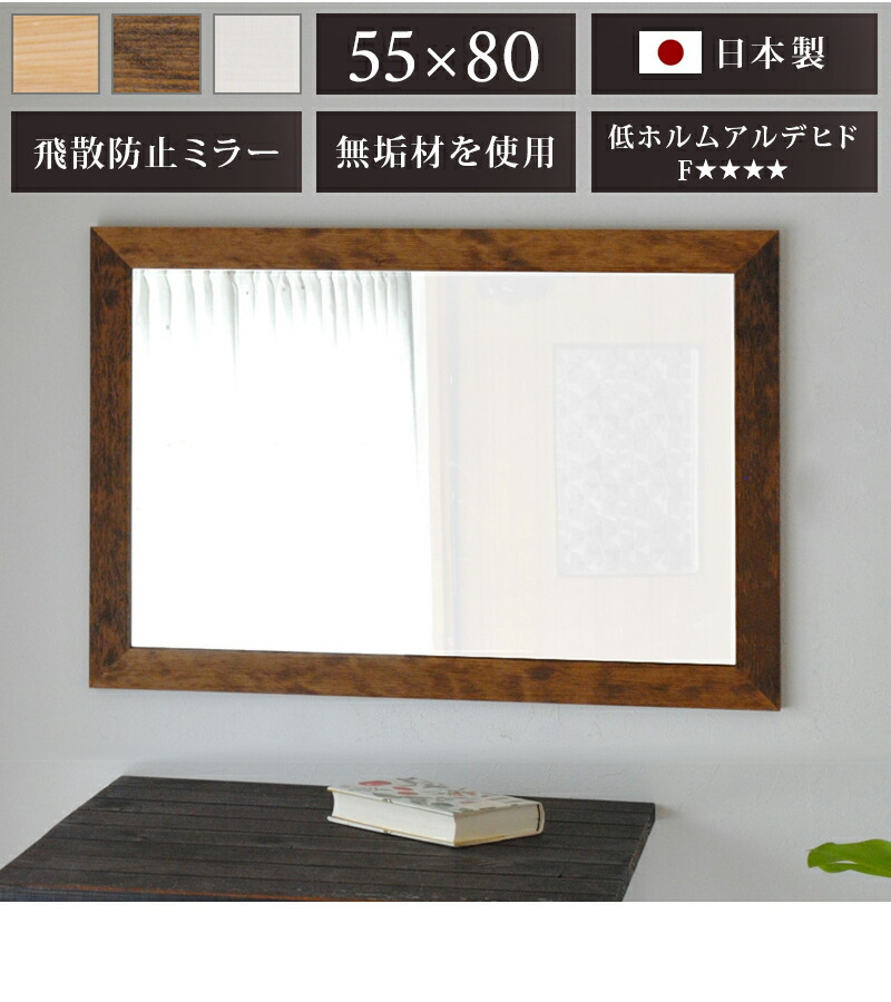 楽天市場】最大3000円OFFクーポン配布中 02/25(水)00:00〜 鏡 壁掛け