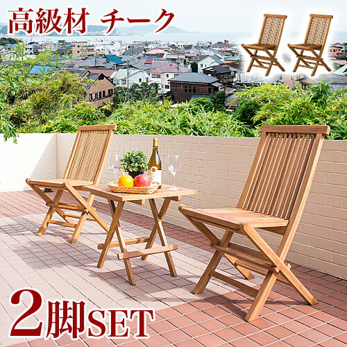 楽天市場】最大3000円OFFクーポン配布中 02/25(水)00:00〜 木製チェア