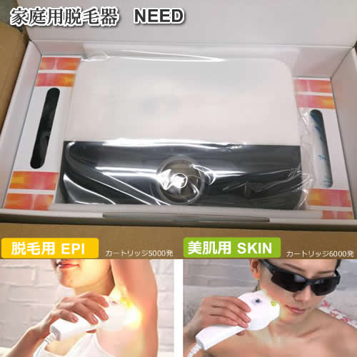 楽天市場】本日夜間限定ついに登場！人気急上昇「家庭用脱毛器」Need