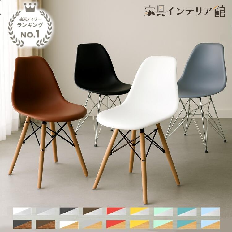 楽天市場】《激熱商品》 ダイニングチェア おしゃれ 椅子 ダイニング