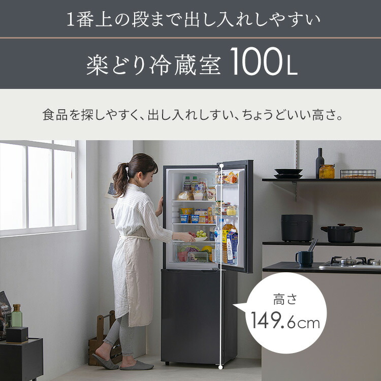 楽天市場】ノンフロン冷凍冷蔵庫 162L IRSE-16A-CW IRSE-16A-HA