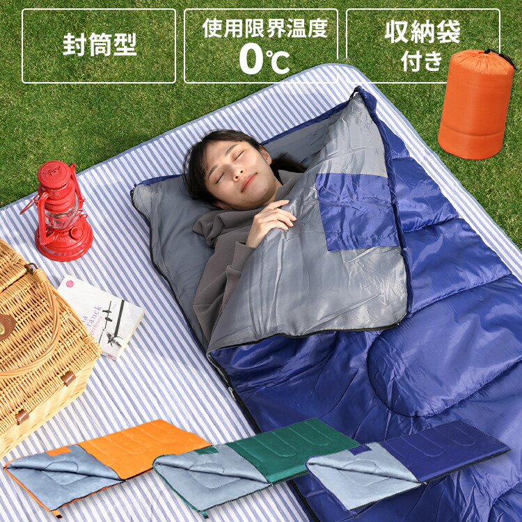 楽天市場】【封筒タイプ(枕なし)】シュラフ 寝袋 封筒タイプ M180-75