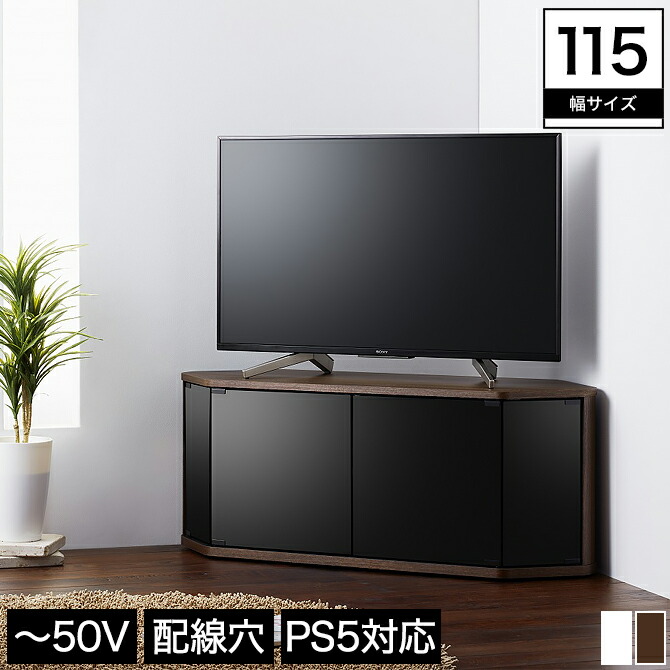 楽天市場】シャープ テレビ台 50型の通販