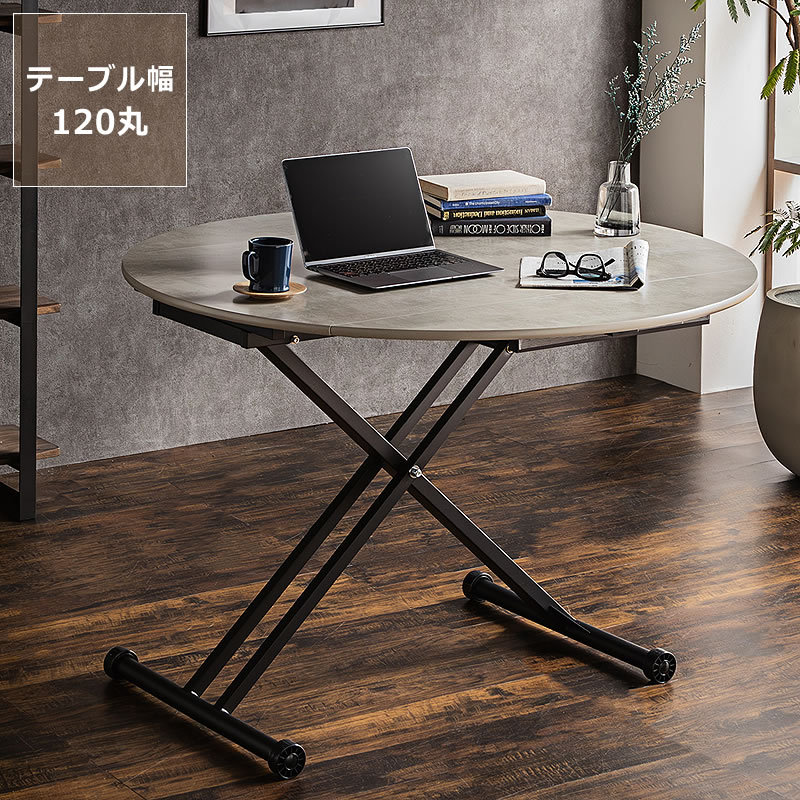楽天市場】4色から選べる折りたたみ式の昇降テーブル120cm幅 ※代引き