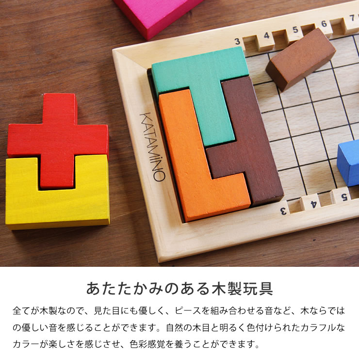 楽天市場】Gigamic(ギガミック) KATAMINO カタミノカタミノ 数量限定