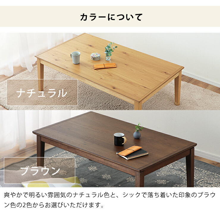 楽天市場】家具調コタツ・こたつ長方形 105cm幅木製（オーク材
