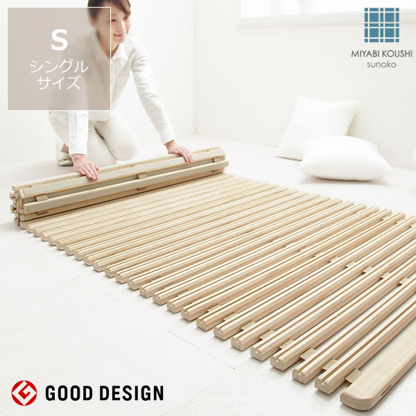 楽天市場】【10％OFFクーポンでお得☆2/21〜2/24限定】「みやび格子