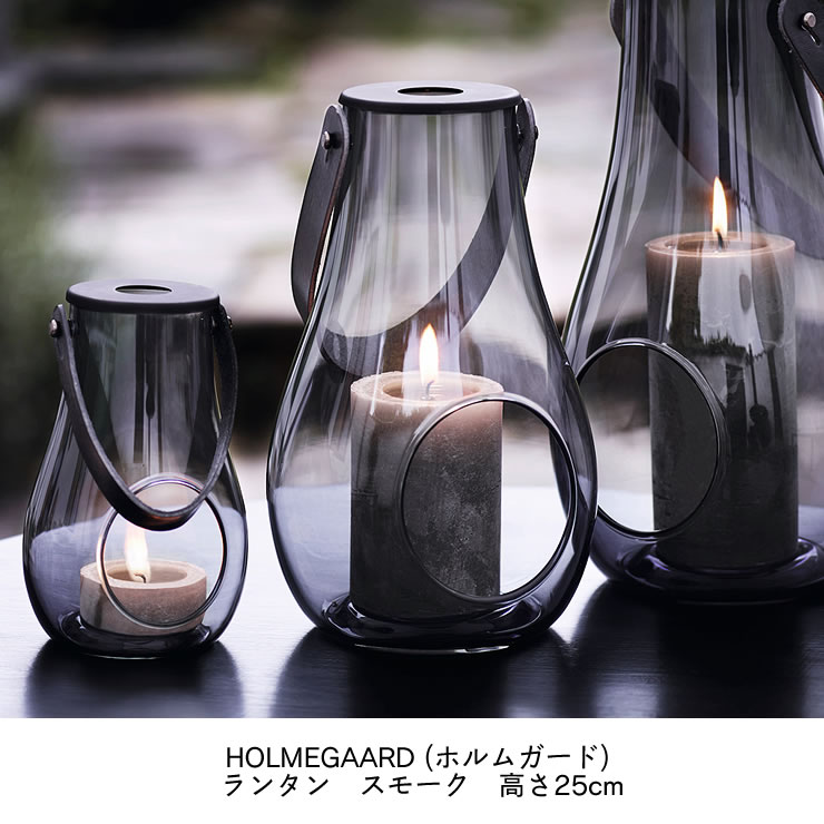 楽天市場】HOLMEGAARD（ホルムガード）デザインウィズライト ランタン