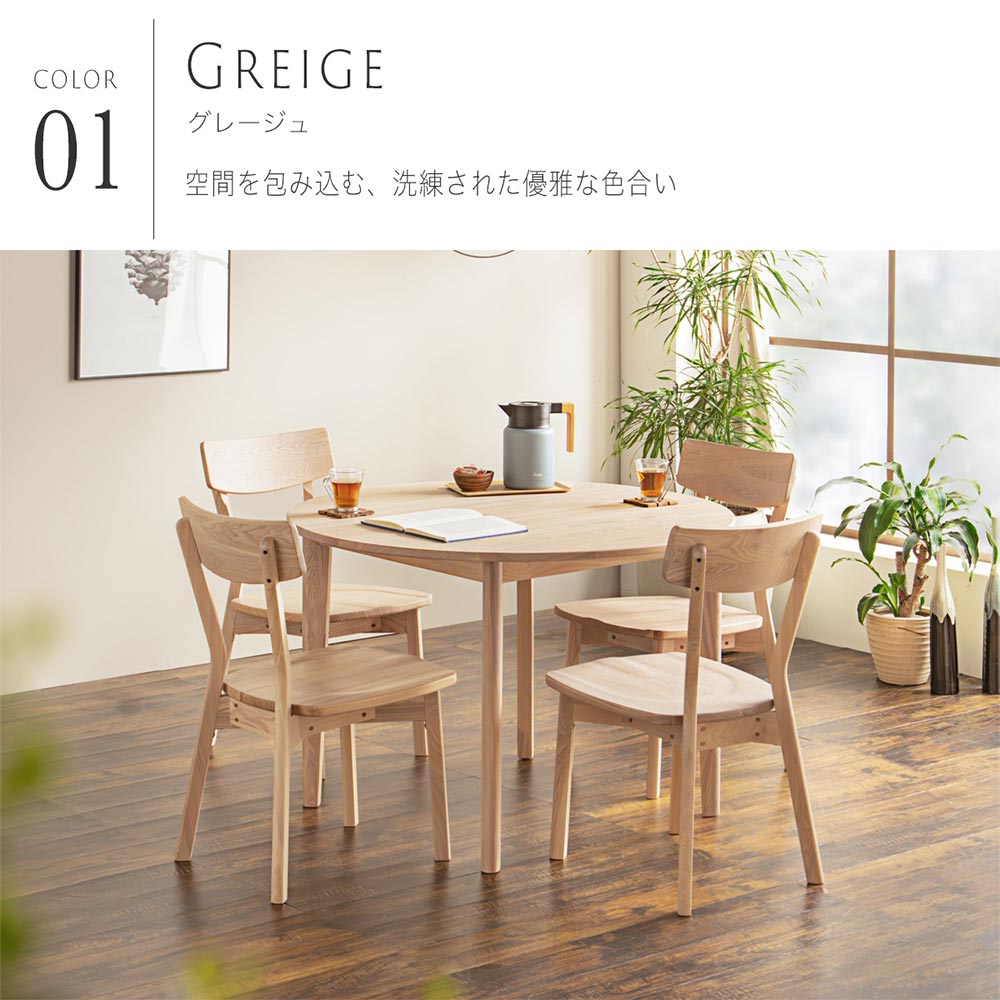 楽天市場】＼半額／【50％OFF◇楽天スーパーSALE】 ダイニングテーブル