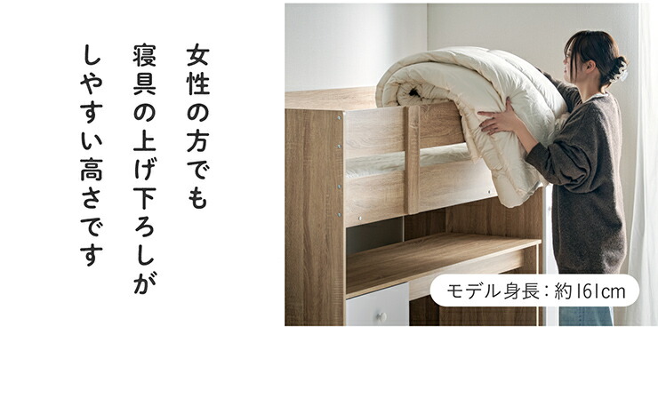 楽天市場】ロフトベッド システムベッド システムベット 階段付き