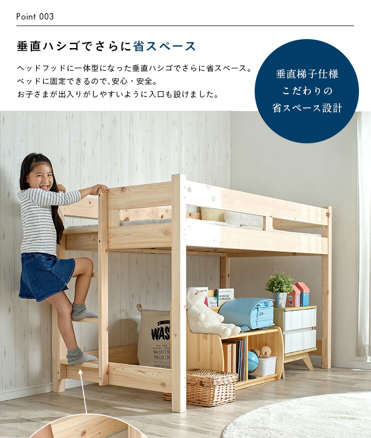 楽天市場】【5年保証/大川産/九州産ひのき使用】国産 コンパクト