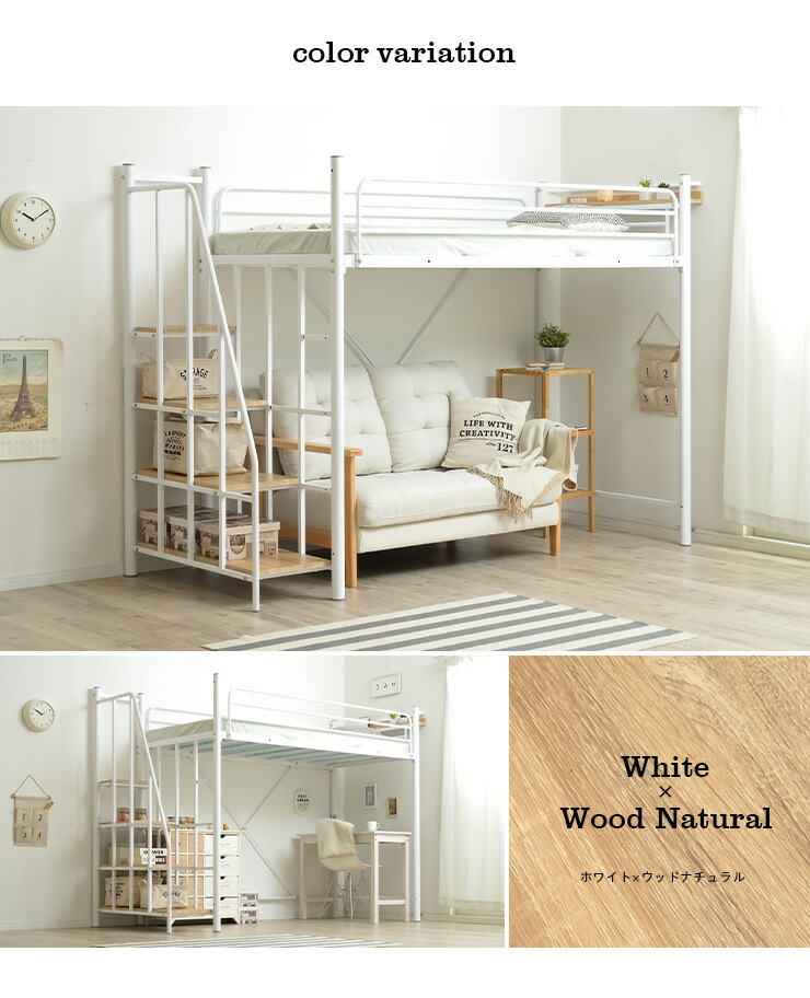 楽天市場】【階段付き/宮付き/2口コンセント付き】ハイタイプ ロフト