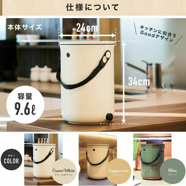 オルガンコ2 室内用 コンポスト 楽天市場】【2個セット】コンポスト