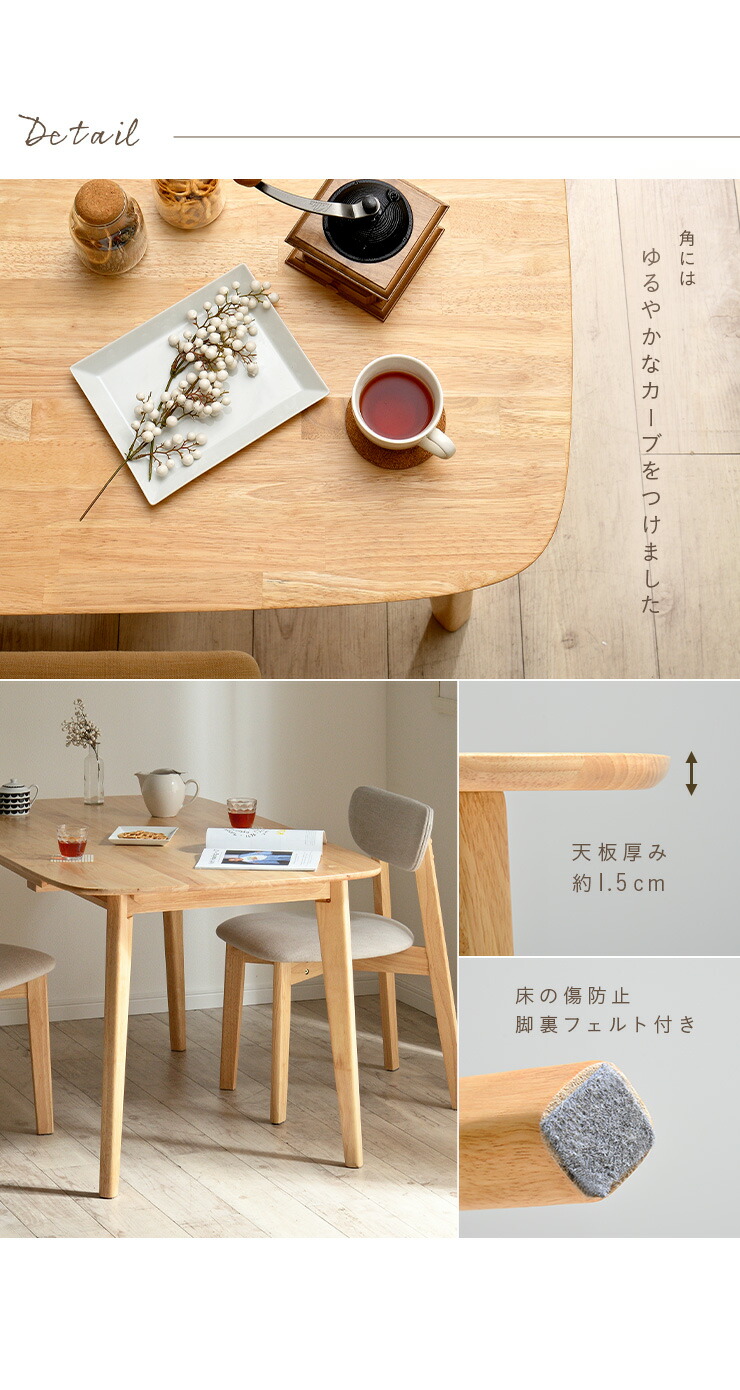 楽天市場】【ポイント10倍!1日20時〜23:59】伸長式 ダイニングテーブル