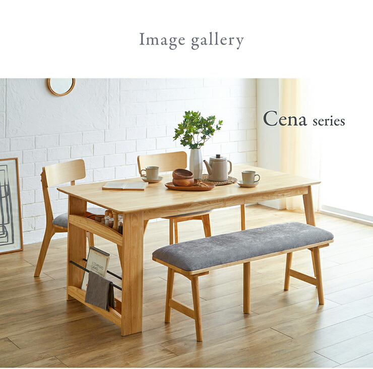 楽天市場】ダイニングチェア 2脚セット Cena(セナ) 2色対応 ダイニング