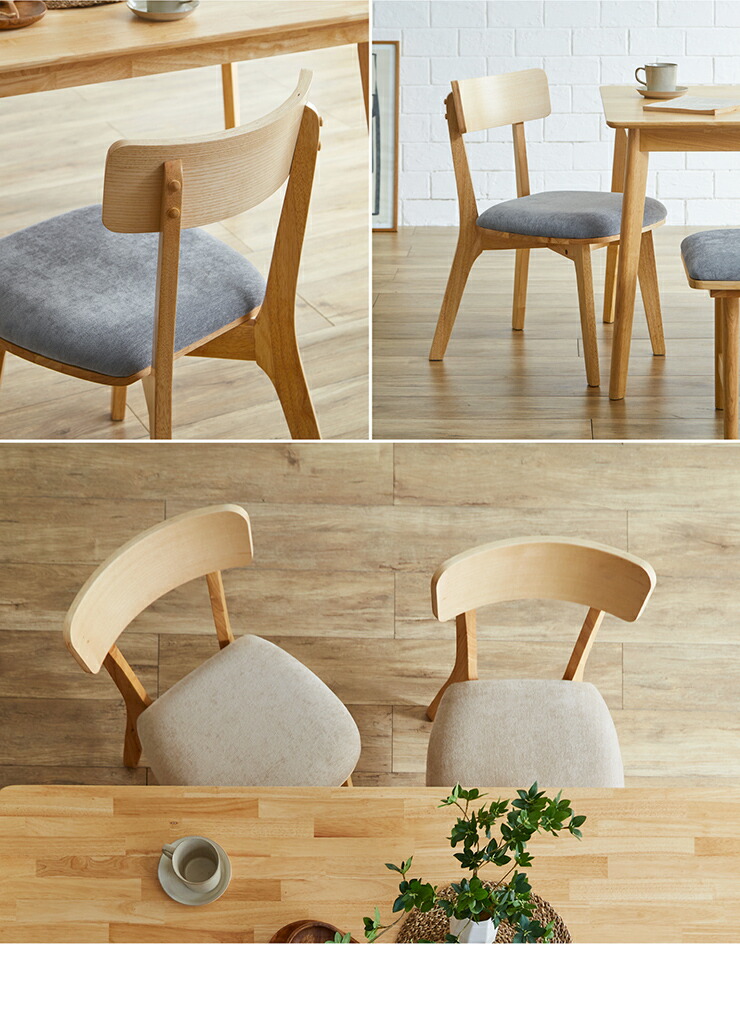 楽天市場】ダイニングチェア 2脚セット Cena(セナ) 2色対応 ダイニング