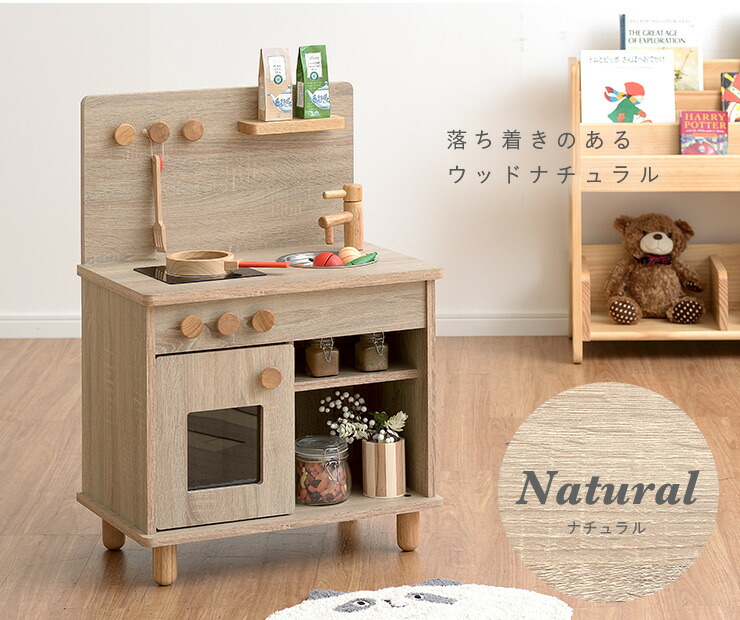 楽天市場】【組立品/IHコンロタイプ/ボウル付き】ままごとキッチン