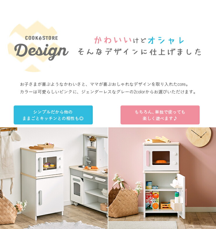 楽天市場】【お店屋さんにもなる2way仕様】リバーシブル オーブン