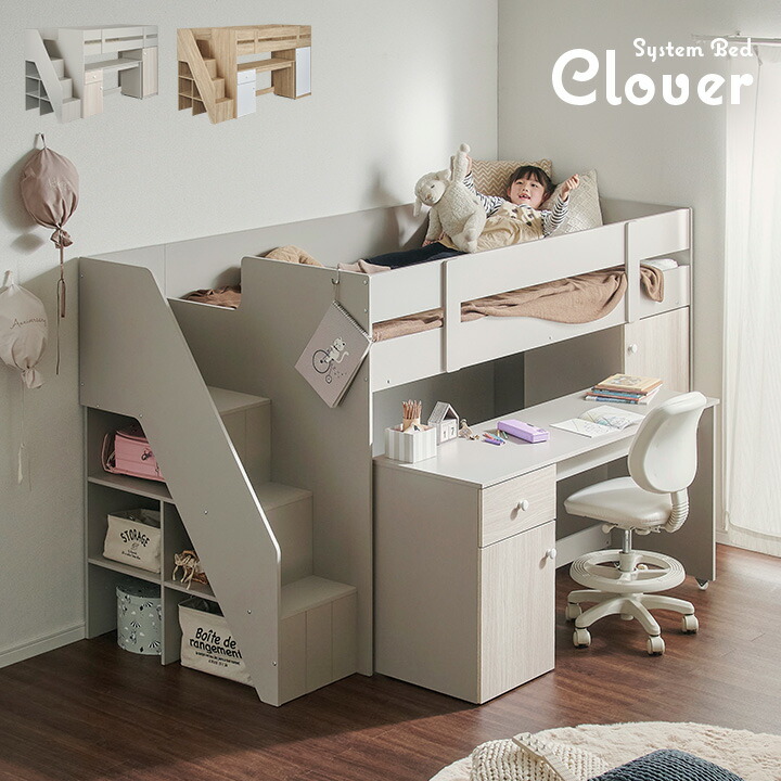 楽天市場】ロフトベッド システムベッド システムベット 階段付き