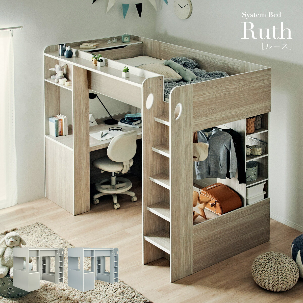 楽天市場】システムベッド ハイタイプ ロフトベッド シングルサイズ