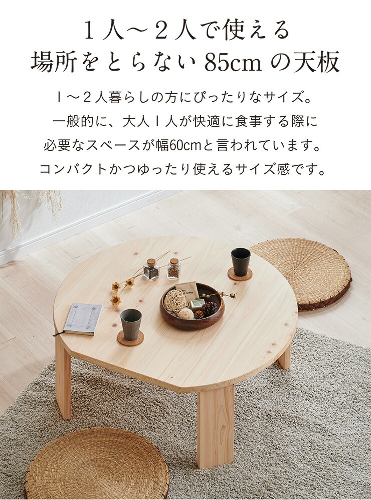 楽天市場】【3年保証/抗ウイルス塗装/日本製/完成品】大川家具 ひのき